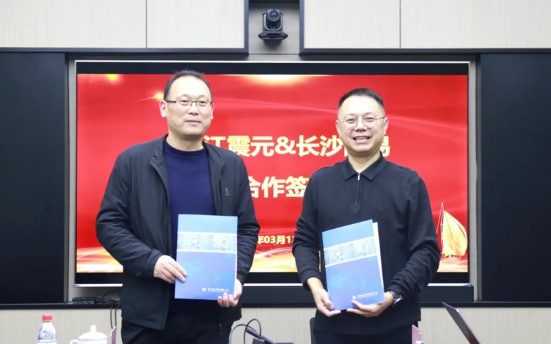震元制藥×晶易醫(yī)藥|戰(zhàn)略聯合共拓經皮制劑新藥研發(fā)