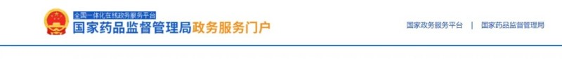 批件爆發(fā)！獲批清單新增9個(gè)