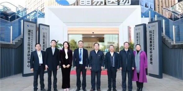 省中醫(yī)藥研究院黨委理論學(xué)習(xí)中心組（擴大）在晶易醫(yī)藥開展2024年第十二次集體學(xué)習(xí)
